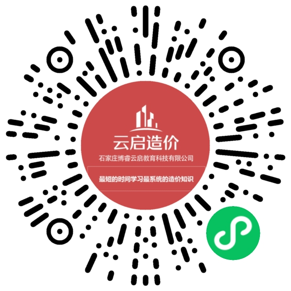 云启录播视频播放地址