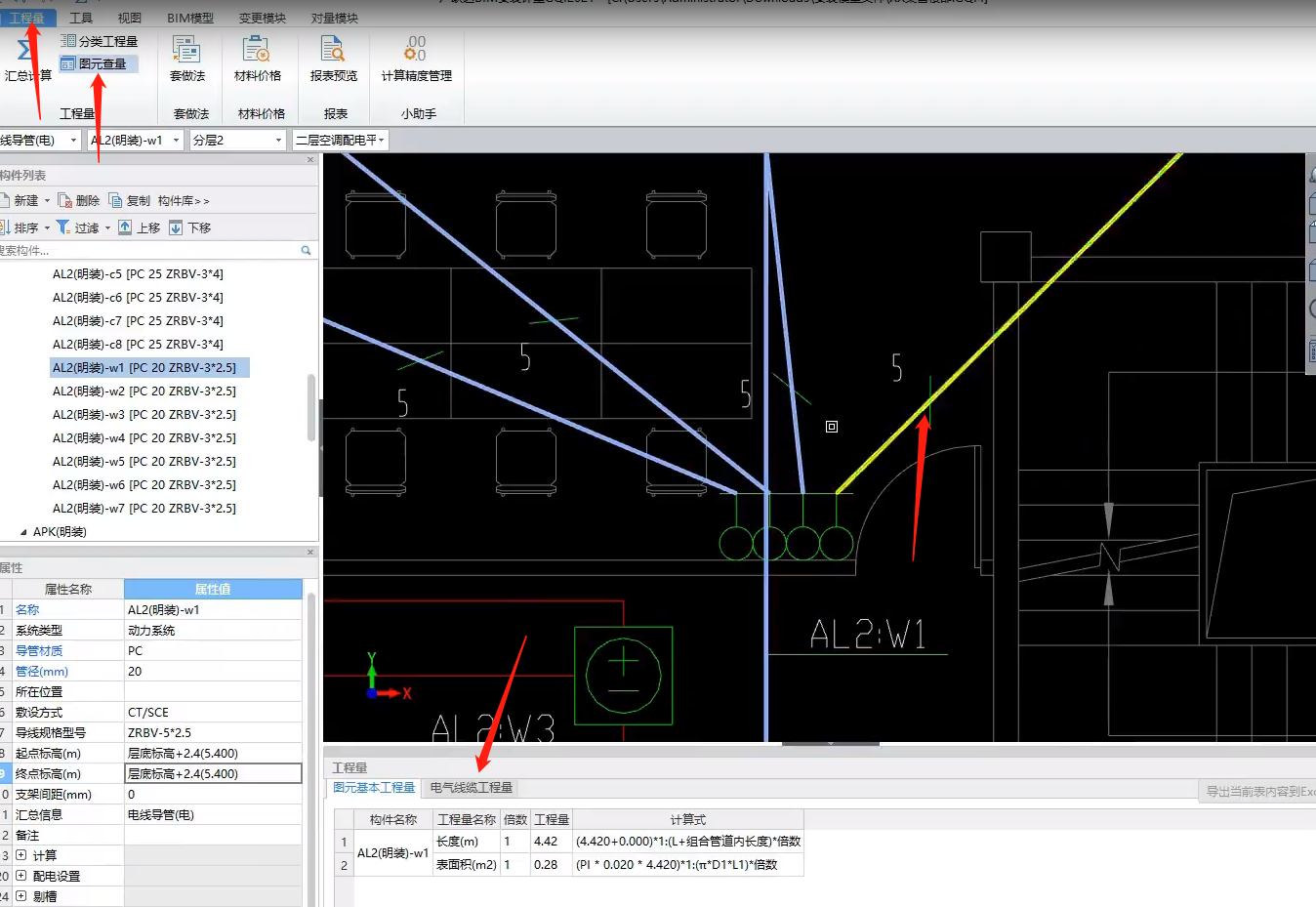 GQI2021如何查看生成的电线电缆图元根数是否正确