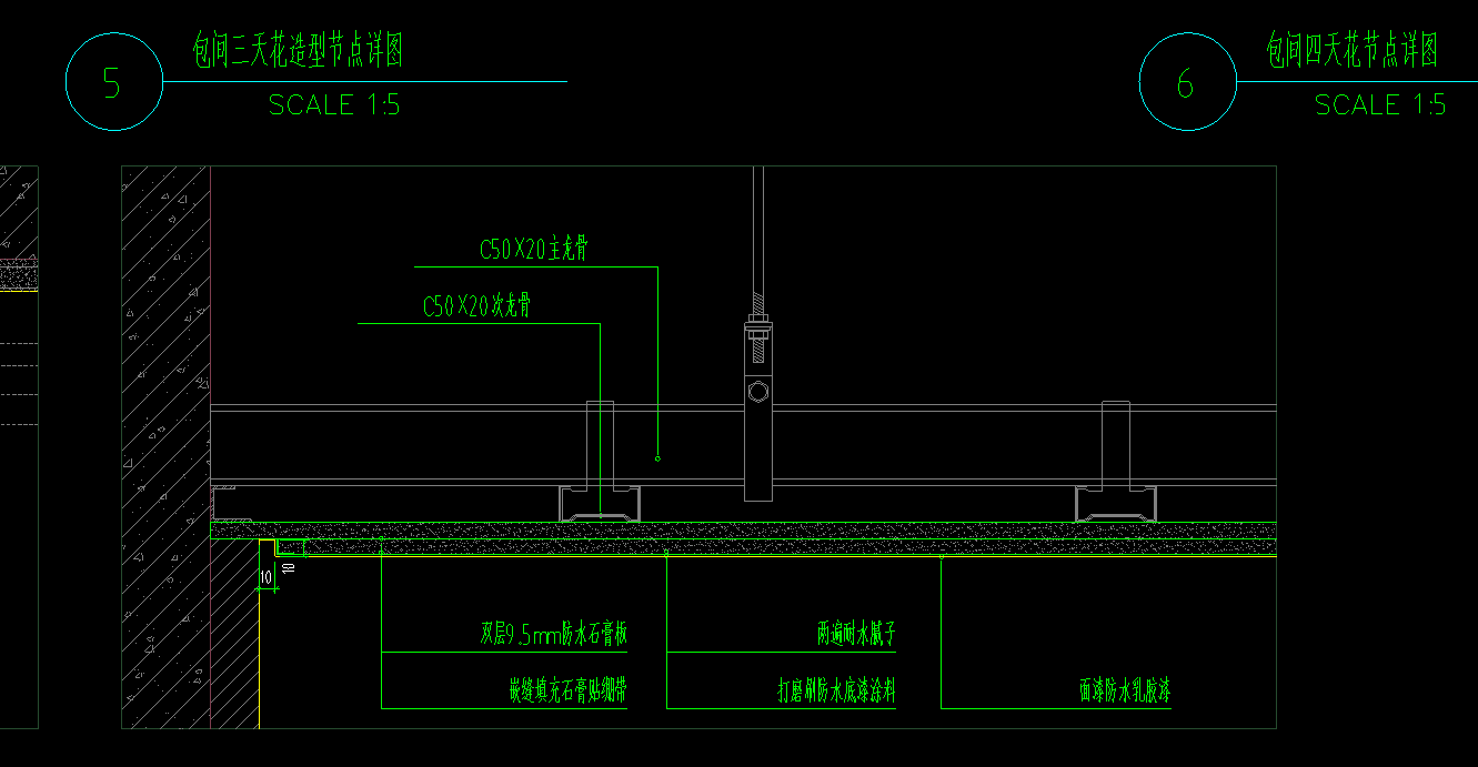 普通吊顶龙骨 示意图 图纸学习